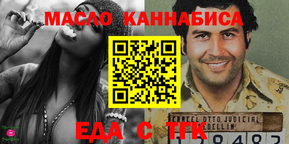 Canna-Cookies конопля  Вход с VPN  Кстово 