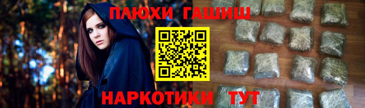 Гашиш ice o lator  ГАШИШ Cannabis  Вход с VPN  Кстово 