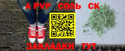 МДПВ Камышлов