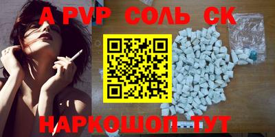 гашиш Канаш