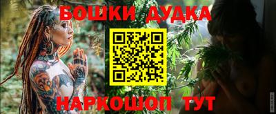 гашиш Канаш