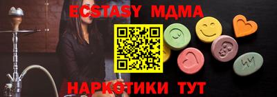 гашик Кандалакша