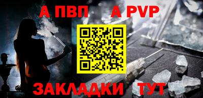 гашик Кандалакша