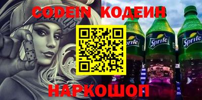гашик Кинель