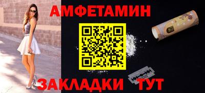 гашик Кандалакша