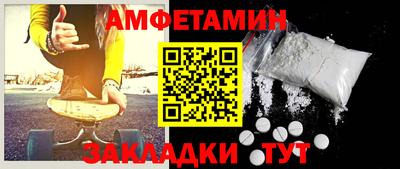 гашик Кинель