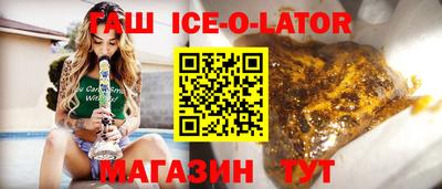 гашиш Канаш