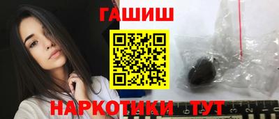 гашик Кандалакша
