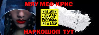 гашик Кандалакша