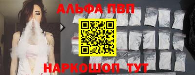 гашик Кандалакша