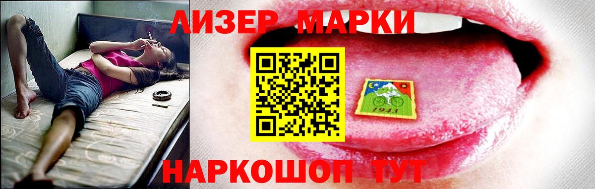 Лсд 25 экстази ecstasy Кстово