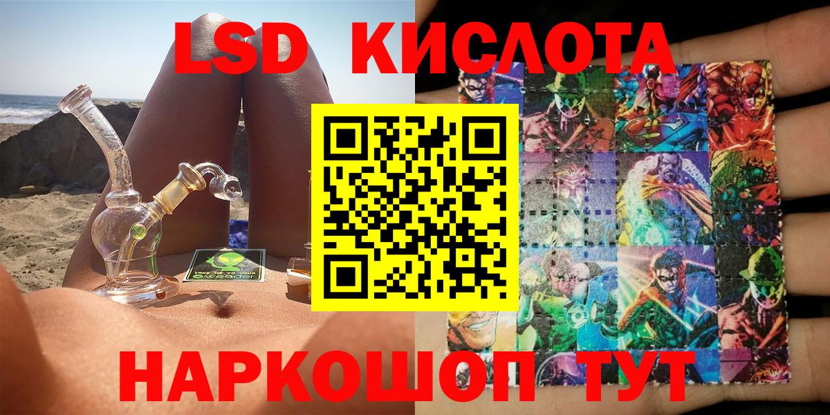 Кстово  Марки NBOMe 1500мкг  Вход с VPN  Марки NBOMe 1500мкг 