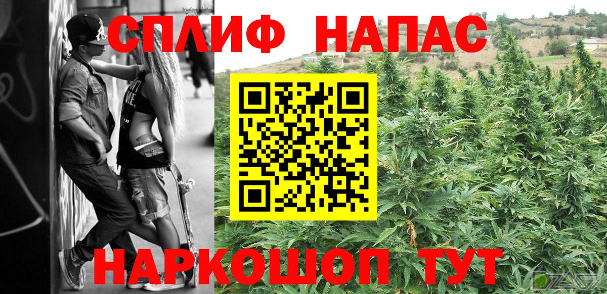Каннабис марихуана  Шишки марихуана индика  Кстово  Вход с VPN  Каннабис тримм 